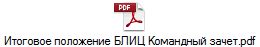     .pdf