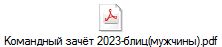   2023-().pdf