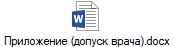  ( ).docx